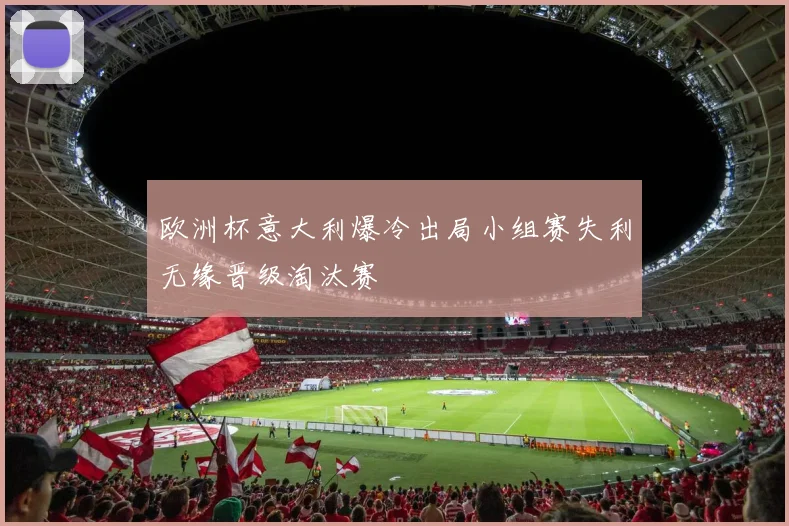 男篮世界杯集锦回顾关键对决 中国队表现引发后续关注